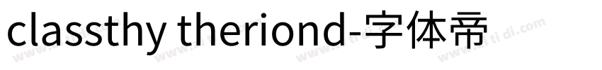 classthy theriond字体转换